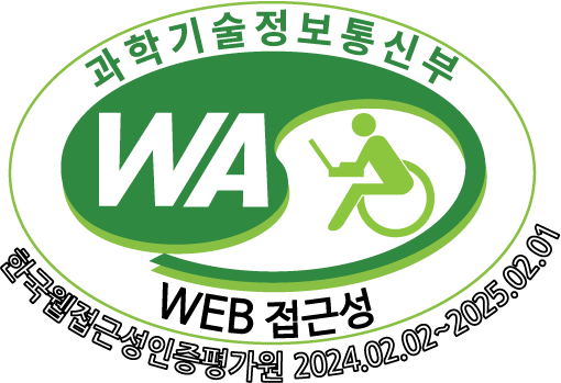 과학기술정보통신부 WA(WEB접근성) 품질인증 마크, 웹와치(WebWatch) 2024.2.02 ~ 2025.2.01